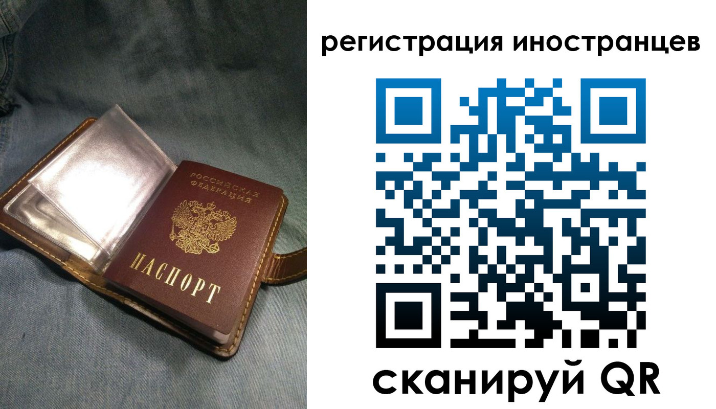 прописка ребенка в Верхней Салде