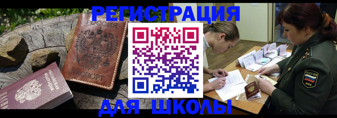 временная регистрация в квартире в Верхней Салде