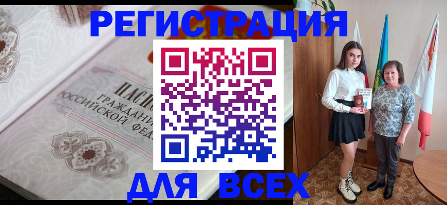 временная регистрация в квартире в Верхней Салде