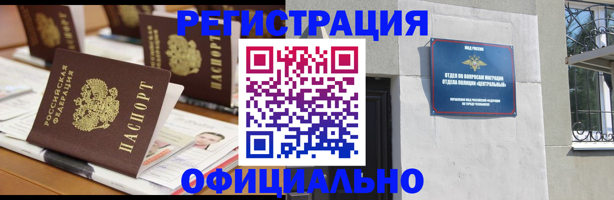где прописаться в Верхней Салде