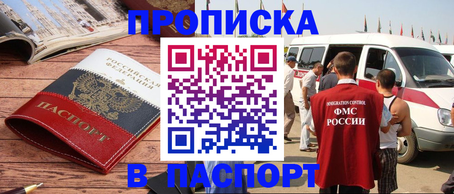регистрация в Верхней Салде