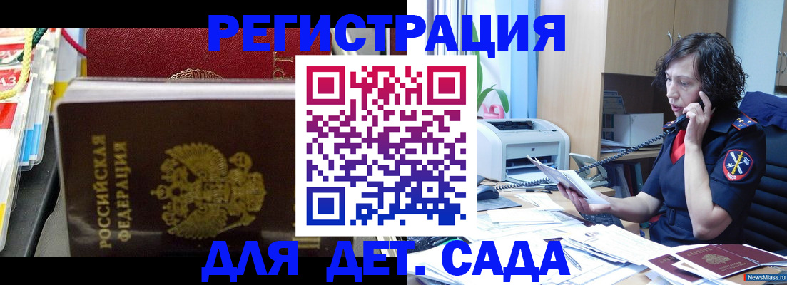 временная регистрация собственник в Верхней Салде